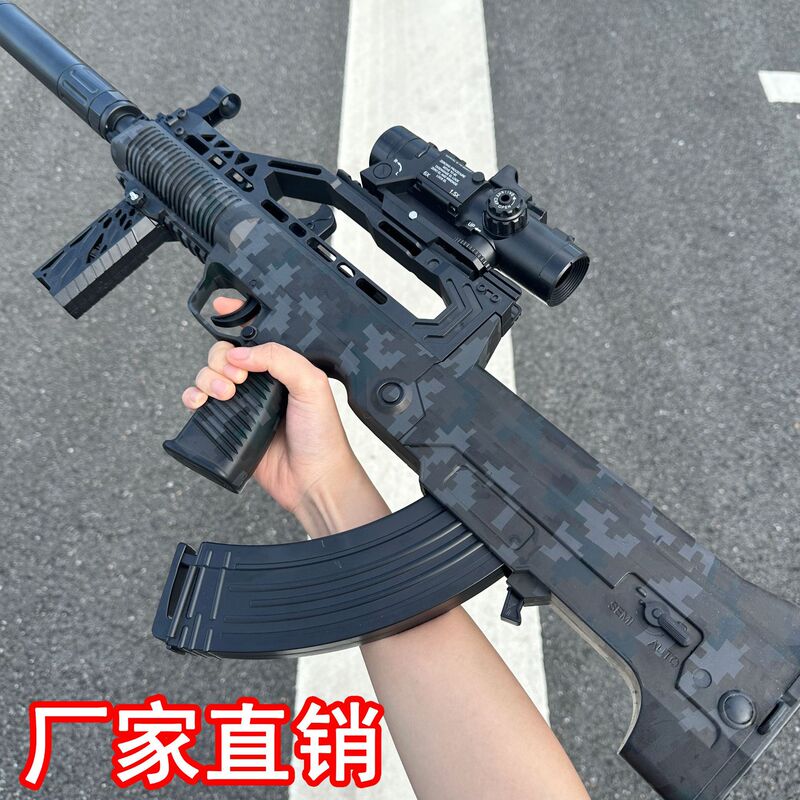 Type 95 Automatic Assault Rifle Self-contained Electric Continuous-firing Crystal Toy Training Model Gun Simulation Soft Bullet Gun