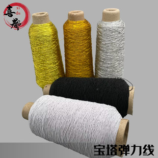 ���y �ڰ׏������z�z�����b�տs����������DIY�ֹ����鏗����