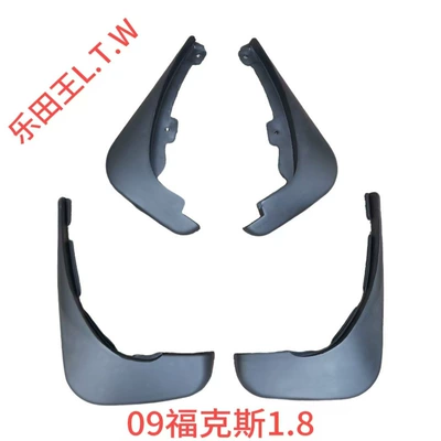 Ford Focus, Escape, Mudguard - 05-11classic-ford-focus-sedanengine-capacity-18lthickened-and-anti-freeze