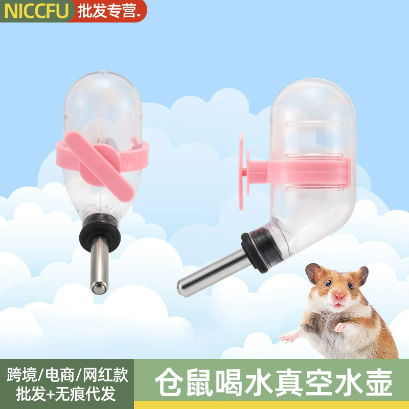 NC хомяк питьевая вода шарик из нержавеющей стали вакуумный чайник 60 мл подвесная клетка поилка морская свинка посуда поилка чайник