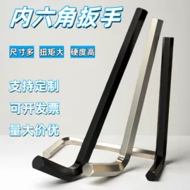 螺钉;内六角扳手;螺母