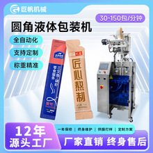 ��߅��؈�l���b�C�A�Ǯ��ʹ���ș���̰��b�Cȫ�Ԅӷ���Һ�w���b�C