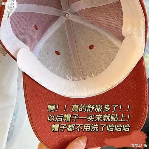 Military training must-have hat brim stickers, sweat-absorbent stickers, armpit stickers, disposable collar stickers, hat armpit white anti-stain stickers, anti-sweat