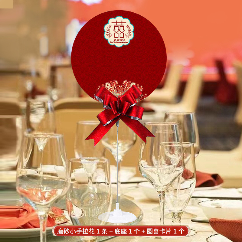 结婚席位卡男方婚宴签到台卡座位卡号牌桌卡婚庆用品亲友桌牌包邮|undefined