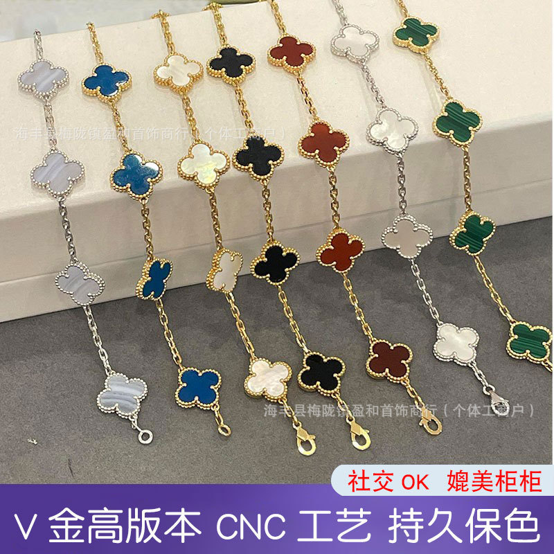 V Gold Edition Four-Leaf Clover Five-Flower Bracelet for Women and Men, Plated with 18K Rose Gold, Red Agate and Mother-Of-Pearl, Gift Stackable Bracelet