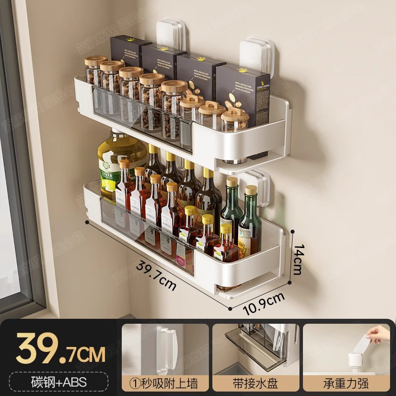 キッチン乳白吸盤収納ラック家庭用壁掛けパンチフリーナイフホルダーポットカバーラック調味料収納セット|undefined