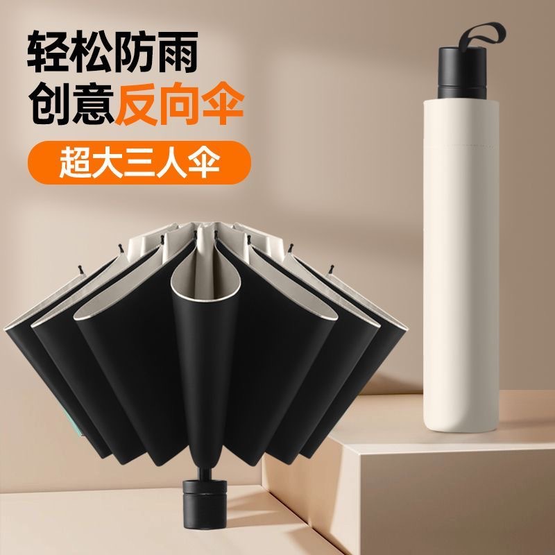 12 hueso paraguas gran paraguas paraguas de doble uso paraguas de sol manual plegable paraguas anti-tormenta paraguas publicitario