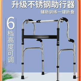 保健器具配件;登山/滑雪杖;卫浴扶手