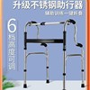 现货批发不锈钢助行器老年人带轮带坐垫四脚助步器学步器厂家供应|ru