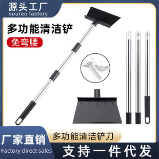 Chicken Manure Shovel, Wholesale Chicken Poop Shovel, Pig Manure Shovel for Cleaning, Wall Cleaning Shovel, Agricultural Manure Shovel, Ice Removal Shovel