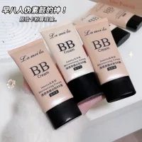 Lamera Multi-Effect Repair BB Крем тональный жидкий консилер осветляет цвет кожи водостойкие мужчины и женщины поколение оптом