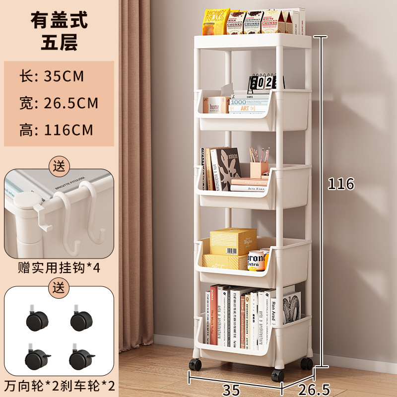Estante de libros móvil moderno estudio estudiantil familiar contra la pared estante de libros simple multicapa rodada universal armario de almacenamiento
