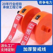 �Ӻ񾯽侀���x��30�׸߉�Σ�U���x�Pʽ��ʾ�����b�tɫ��ȫ���䎧