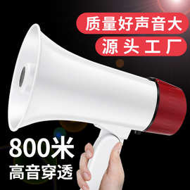 跨境专供手持喊话器可折叠户外地摊录音叫卖喇叭宣传大声音扩音器