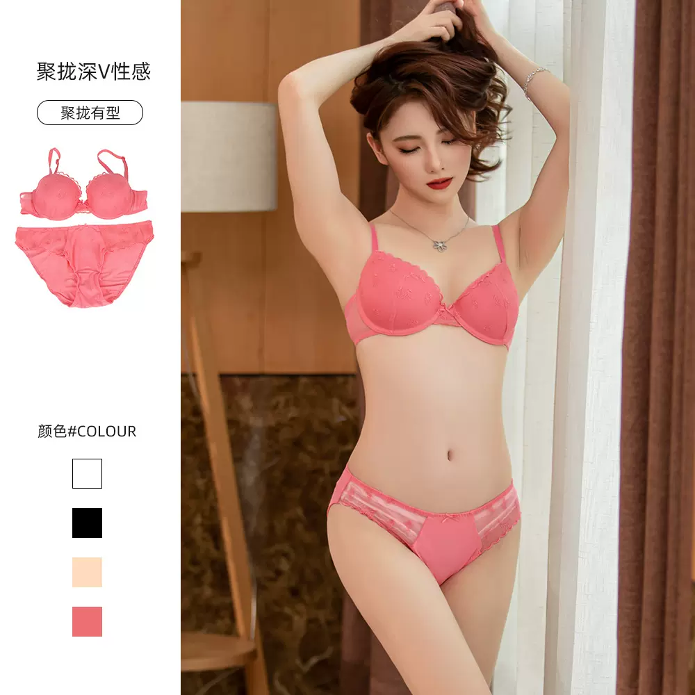内衣夏季薄款女聚拢透气小胸上托收副乳防下垂无钢圈蕾丝文胸定制