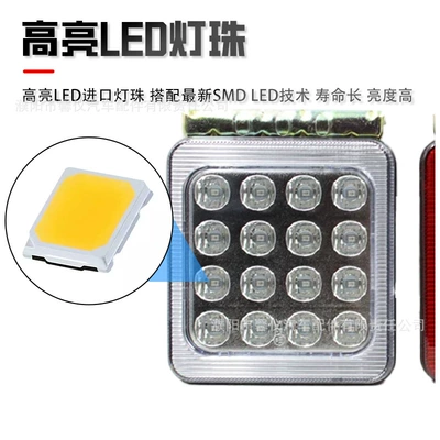 warning light for trailers, 24V, Tail light