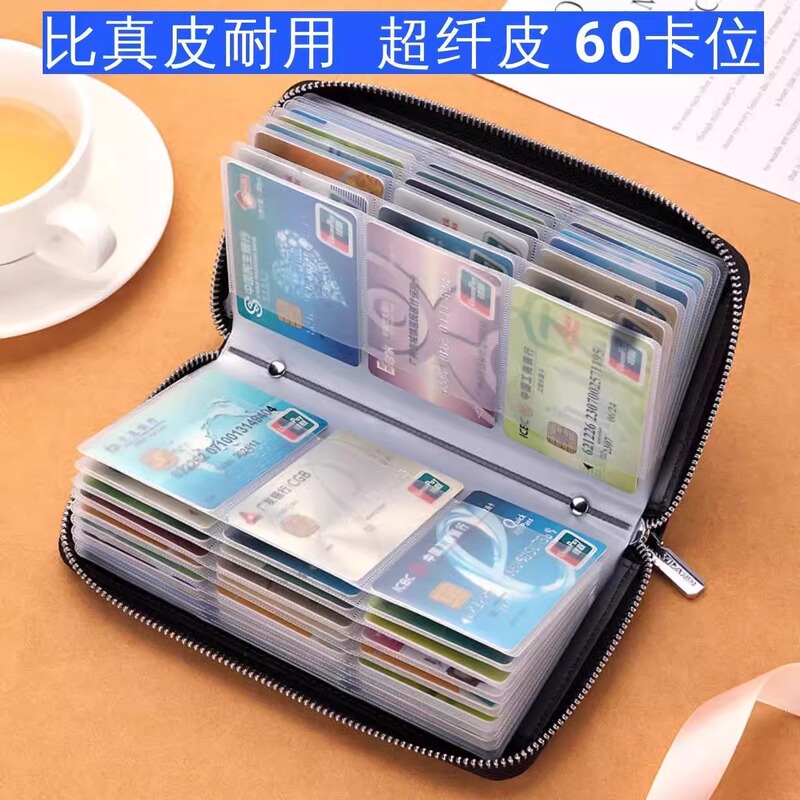 New Multifunctional Id Card Holder Card Holder for Men and Women Large Capacity Zipper Anti-Degaussing Driver's License Card Slot Wallet All in One