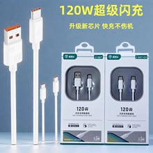 120W��䔵�����m���O��17�sҫ��׿�A���֙Ctypec�W��2�׳�늾�