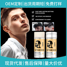 羳ƷͰlϞlඨlhair wax stick