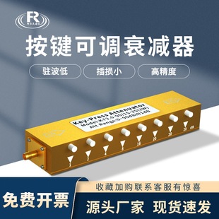 ���{˥�p��Sma/N�Ͱ��I���M˥�p��3G60dB���l��̖˥�p��Դ�^�S��