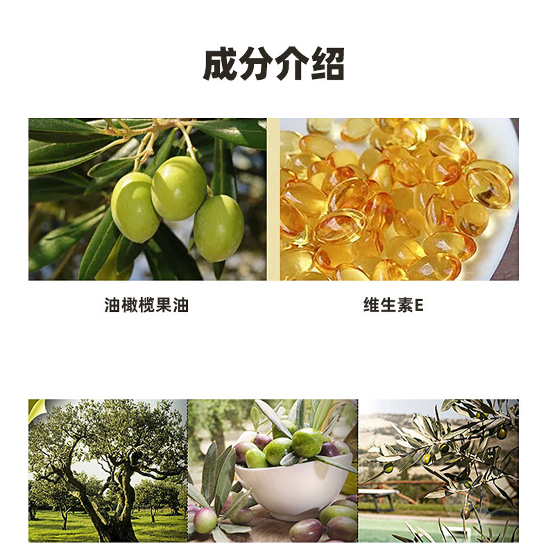 Aisima olive oil skin Care, moisturizing Face, Body Massage, essential oil Hair Care, beauty salon, anti-wrinkle and firming care Item Picture