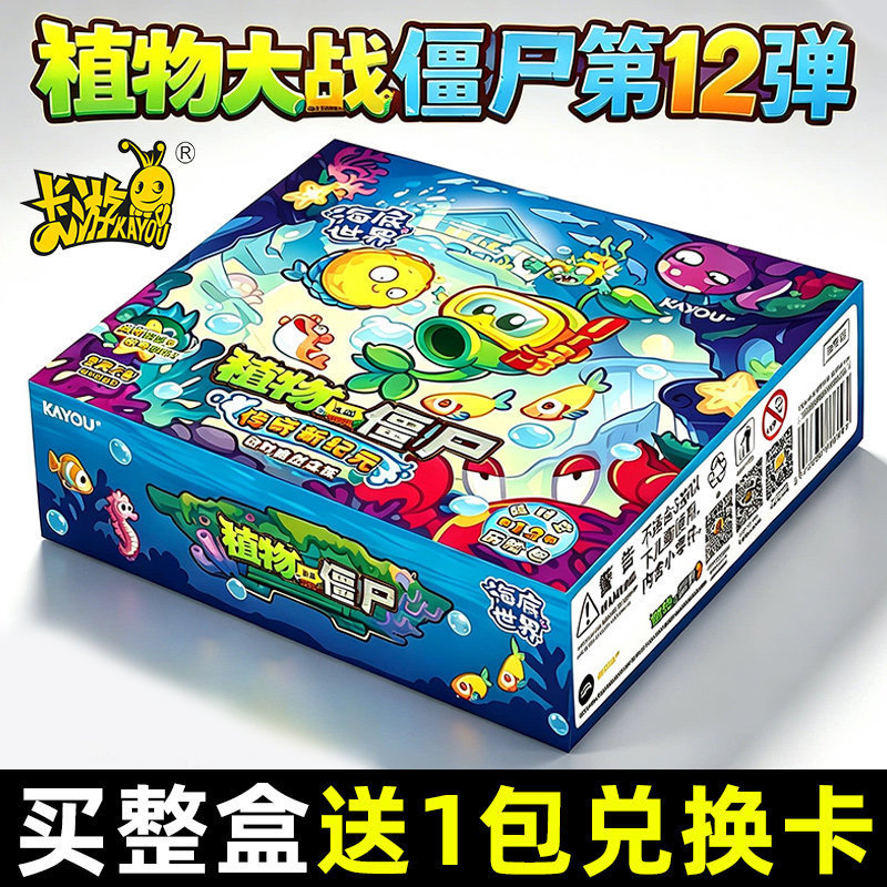 New Plants Vs. Zombies Card Series: Volume 12 - Super Time Travel Adventure, Official Collectible Card Album and Peripheral Cards New Plants Vs. Zombies Card Series: Volume 12 - Super Time Travel Adventure, Official Collectible Card Album and Peripheral Cards