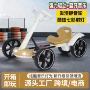 电动新款折叠安装童车