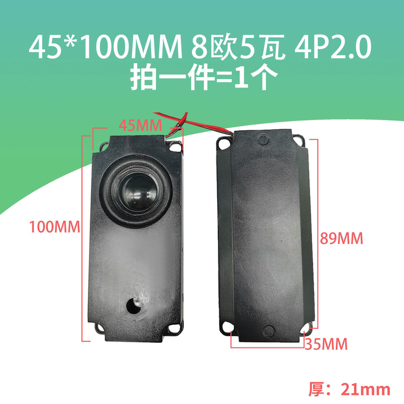 小腔体喇叭微型喇叭广告机无源音箱喇叭扬声器配件4欧3瓦 8欧5瓦|undefined