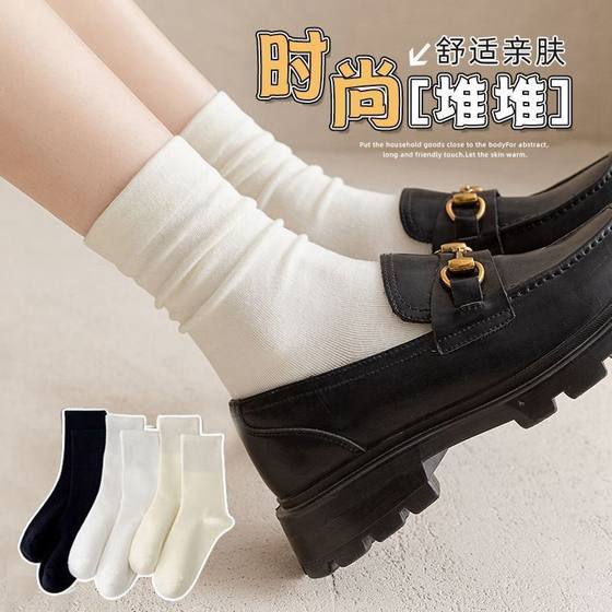 Yuezi socks piled socks white socks versatile thin ins trendy boneless socks white socks versatile ladies