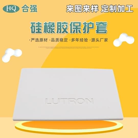 工业橡胶;其他橡胶制品;电子用塑胶品