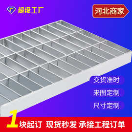 热镀锌钢格板建筑工业平台洗车房下水道排水井盖不锈钢插接钢格板