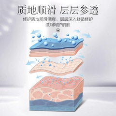 Semi-permanent tattoo repair agent XL repair ice crystal tattoo eyebrow bleaching lip eyeliner repair agent lip color fixing agent zero scab