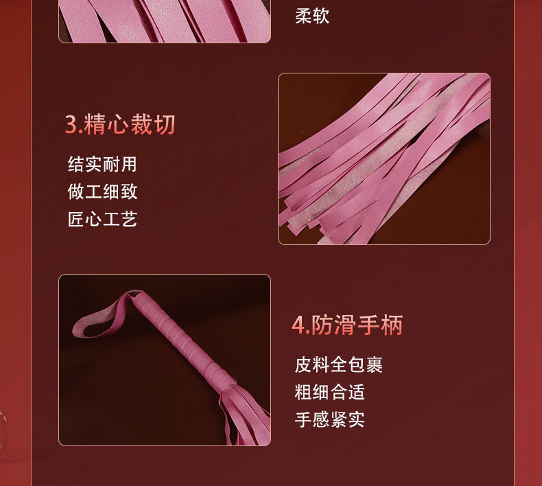 Qingge 55cm PU Leather Small Whip for Adult Couples Bondage Play — detail image 6