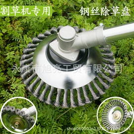 其他园林工具;钢丝轮;割草机