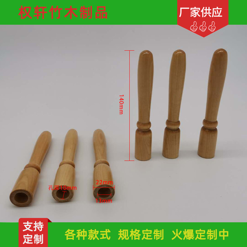 毛线针木柄 桦木毛刷柄 木柄 散粉刷木手柄 粉刷木手柄