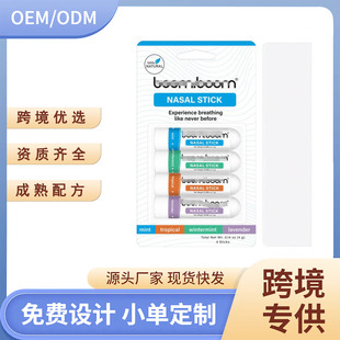 Cross-border Amazon independent station boom refreshes the brain, prevents drowsiness, wakes up and relieves nasal congestion, four-piece nose channeling