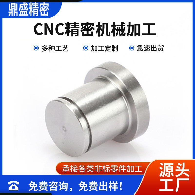 来图定制各类型304不锈钢T型定位柱销 卡簧销轴 连接圆柱销