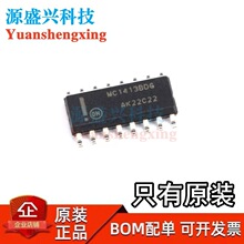 ԭװ��Ʒ ��Ƭ MC1413BDR2G SOP-16 оƬ ���������