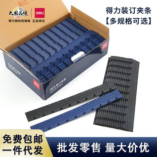 �����bӆ�C�A�l10��/21���bӆ ���ϊA�l��߅�l�bӆ���3mm��20mm