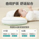 Children's pillow 1-2-3-6 years old baby neck pillow baby kindergarten primary school students special breathable four seasons universal