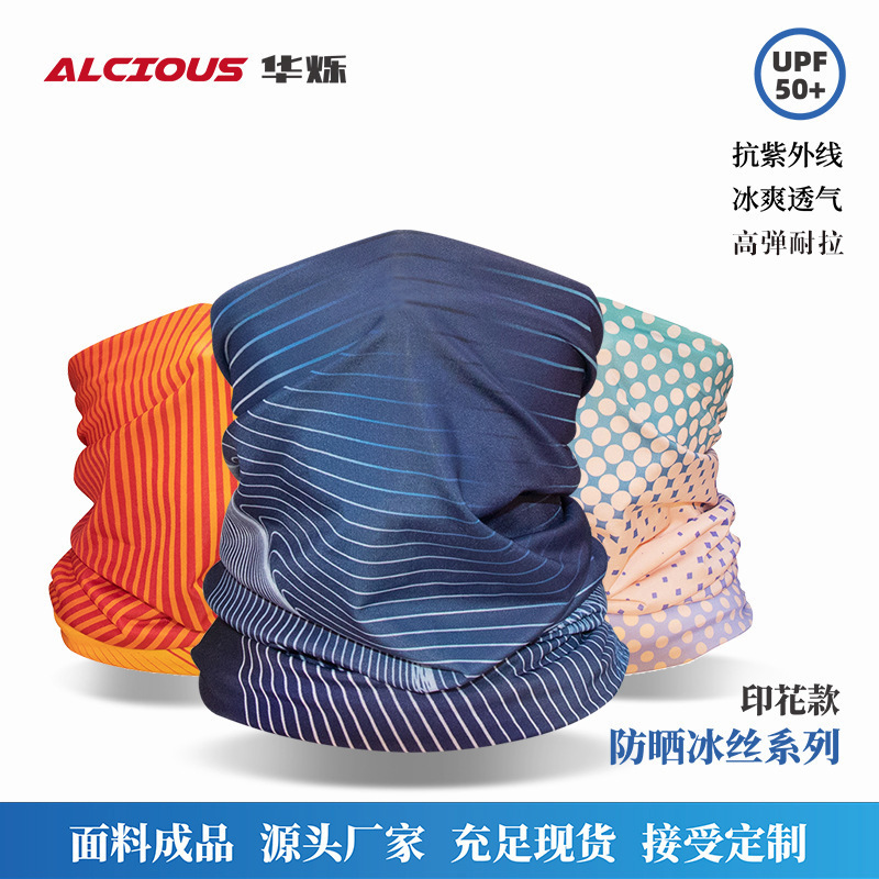 A generation of printed men's and women's scarf summer outdoor sports fishing riding magic scarf Ice Silk sunscreen mask A generation of printed men's and women's scarf summer outdoor sports fishing riding magic scarf Ice Silk sunscreen mask