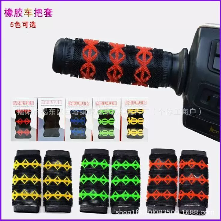 Мотоцикл ручка ручка электрический велосипед ручка противоскользящая пота резиновая чехол гусеницы ручка коробка