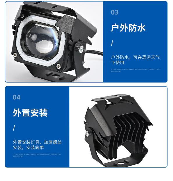 Electric Vehicle Headlight LED Strong Light Motorcycle Headlight Bulb