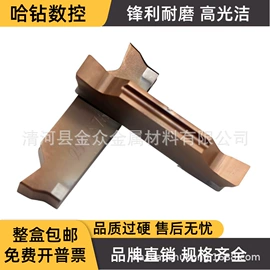 车刀;数控刀具;镗刀