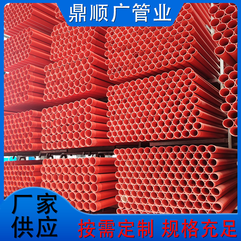 cpvc电力管Dn63阻燃绝缘电缆保护套管联塑厂家供应直埋穿线