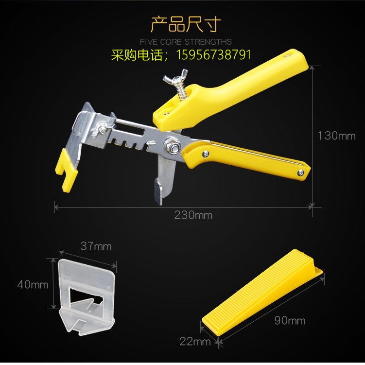 塑料瓷砖找平器紧推钳 。 调平器铺地砖找平工具 量大价格优惠