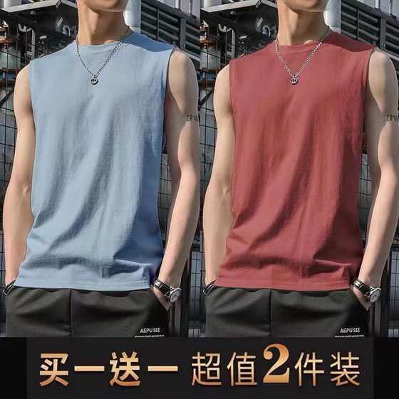 Sleeveless T-shirt Men's Trendy Summer Trendy Brand Men's Slim-fit Waistcoat Men's Sports Basketball Men's Cut-sleeve Vest Men's