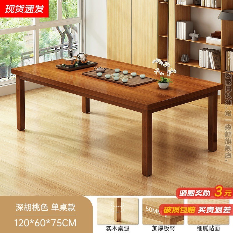 Mesa de té nueva combinación china de piernas de madera sólida mesa de té de oficina mesa de té doméstica sala de estar mesa larga mesa larga