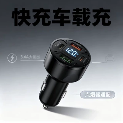 Cross-Border Digital Display Car Charger Mobil şarj cihazları - 4u-voltage-detection-digital-display-31a-black