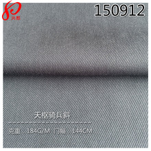 184g��֯��˿ճ���� 30S*30S�������б���� ��˿��������